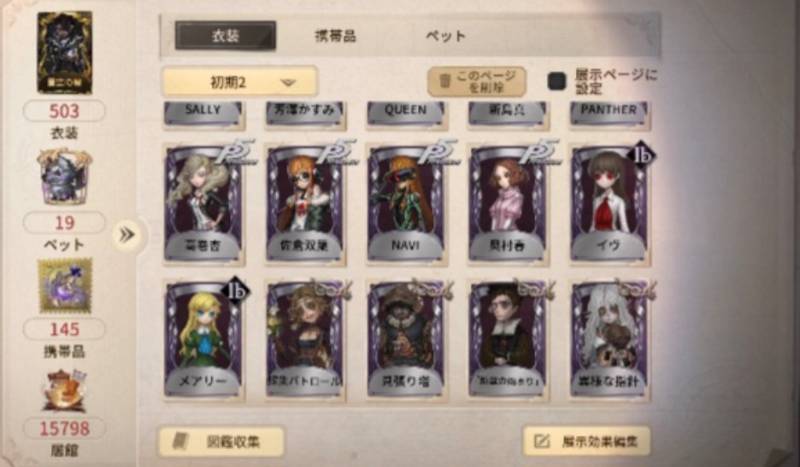 出品画像