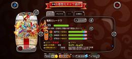 総額100万課金引退垢ルビー16000