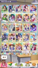 【特価】ニシノ完凸 クリーク＆たづな＆ウオッカ1凸 SSR6種13枚+星3ゴールドシチー所持 初期垢