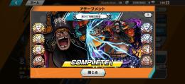 白ひげ100追加‼️四皇黒ひげ52マス‼️サポート150超え！