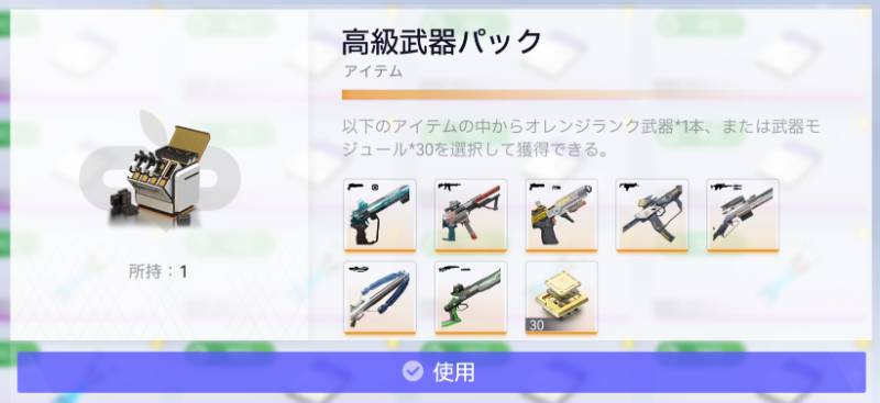 出品画像