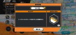 超フェス7体✨激レア称号持ち！最終値引きしました！