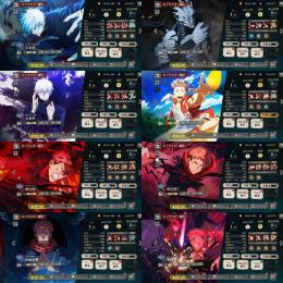 【破格】🌈0.2秒五条 幻真人 領域五条 夏虎杖 幻虎杖 行虎杖 影宿儺 廻珠2380個 初期垢