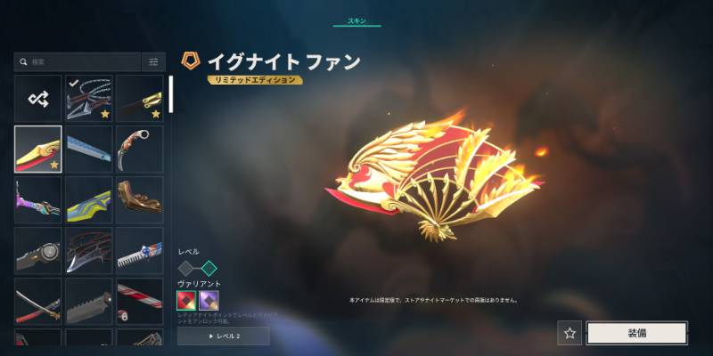 出品画像