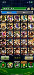 iOS、LR137！破格です！最新ゴクベジ、ゴジ4獲得！！