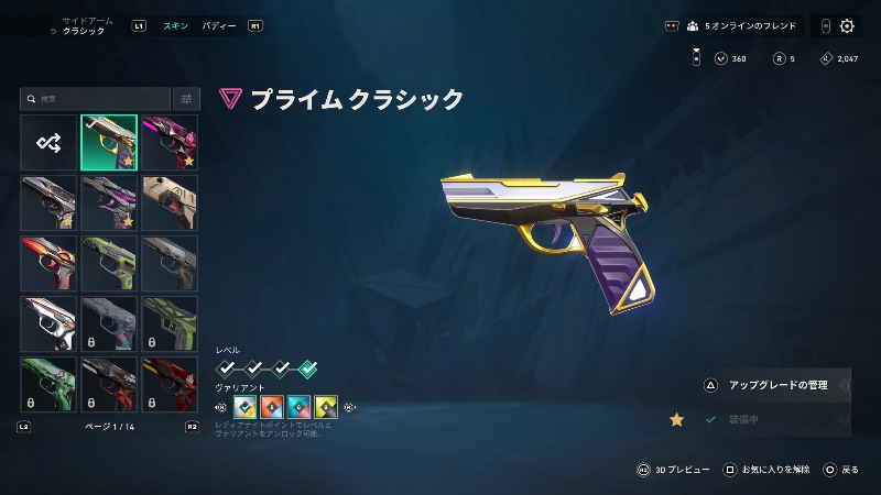 出品画像