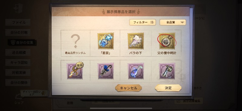 出品画像