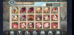 引退 課金アカウント