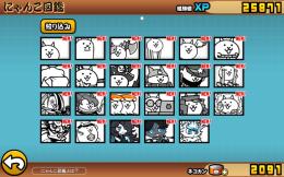 にゃんま黒キャス白フォノ