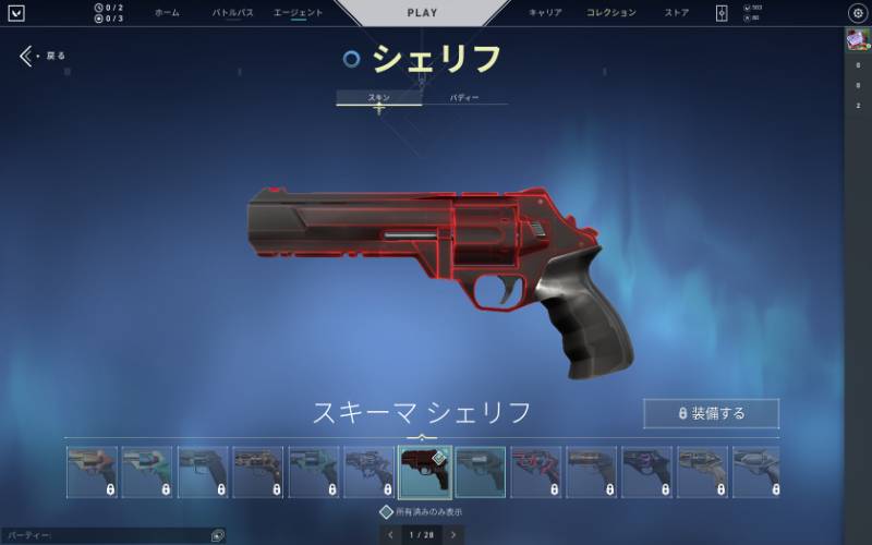 出品画像