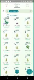 色違いシャドウディアルガ入りアカウント