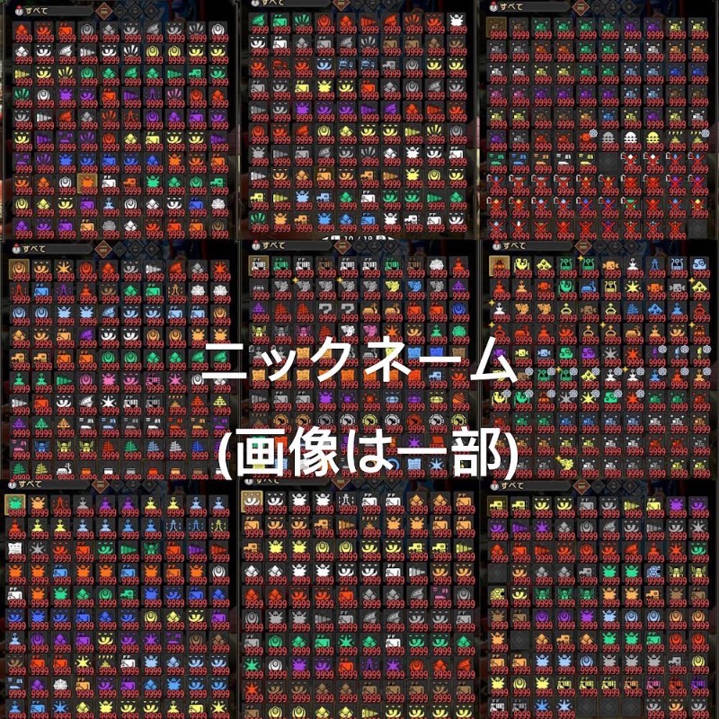 出品画像