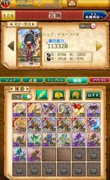 NEW！お得！｜w10/HR9｜覇剣エド＋マルドゥーク＋魔晶石
