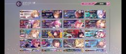 重課金垢