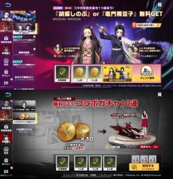 鬼滅の刃　伊藤潤二　両方集結