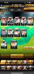 🌈オール極🌈極27体🌸📱西武純正間際スピ95780↑🌈