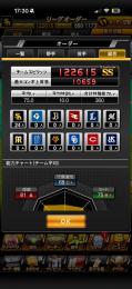 限定価格‼️ スピ12万2千超え‼️ホークス純正引退品
