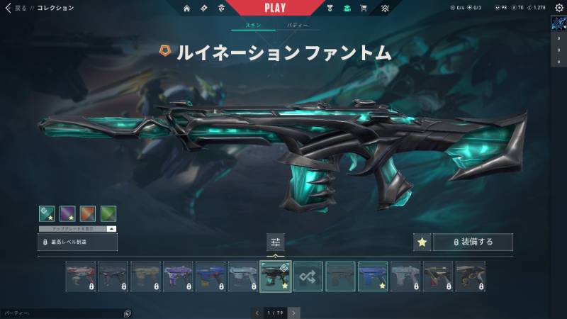 出品画像