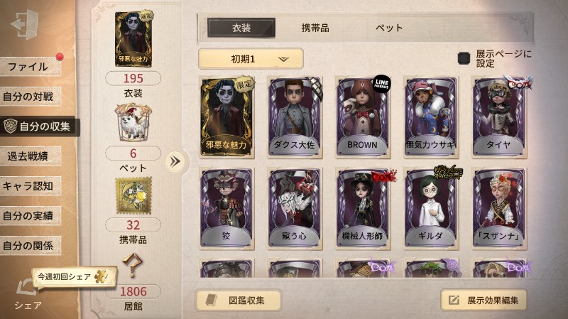 出品画像