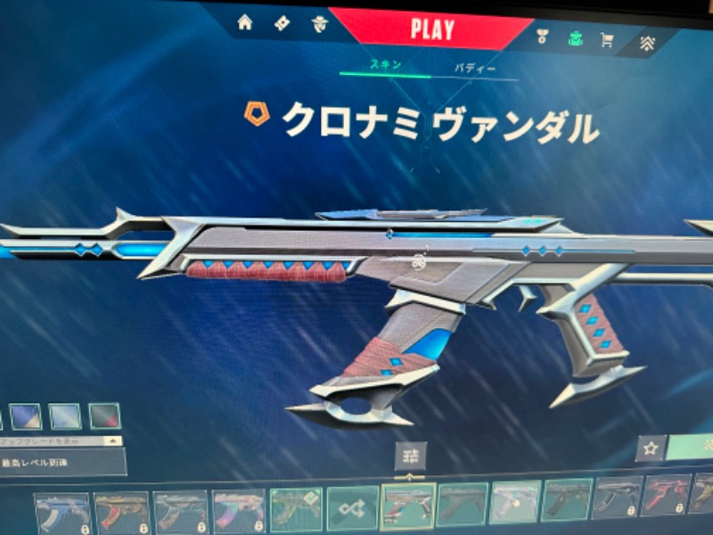 出品画像