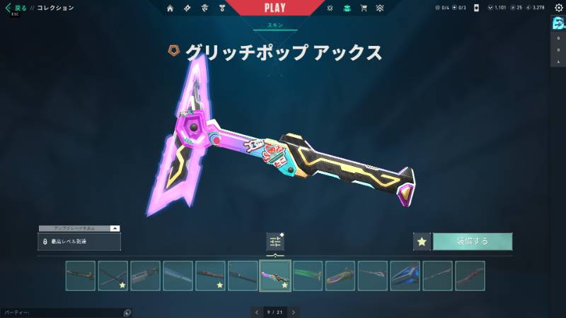 出品画像