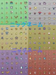🔥ダイパ全図鑑🔥1-493  6v色違い育成済み　表裏ID親名ボール変更　560匹