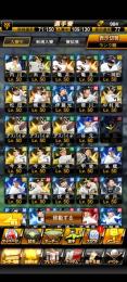 EX 宮崎　鈴木大地　2021　千賀　菅野　則本　宮西