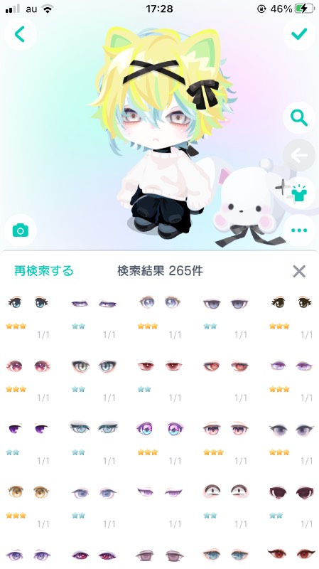 出品画像