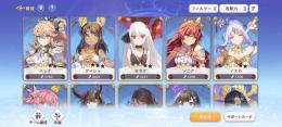 星3×19体（星4有り）、SSR×11枚、課金垢