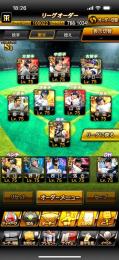 【神垢】スピ10万 極60over Aレベマ500以上 限定選手多数