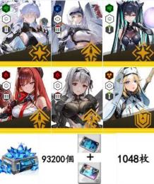 🍨ジュエル93200個🍨ラピ：レッドフード+リトルマーメイド+ナユタ+新スノーホワイト+モダニア