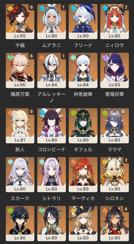 出品画像