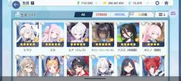 人権多数　青輝石13000↑　2天井可能　