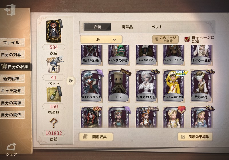 出品画像