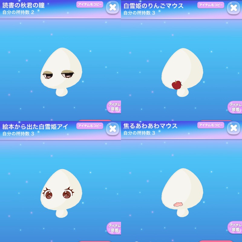 出品画像