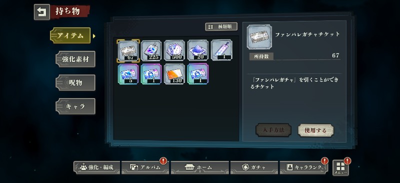 出品画像