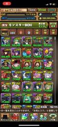 パスドラ引退垢魔法石220