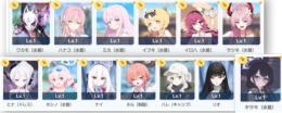 初期垢🌸 5.5周年コンプ 高凸可能周年限定キャラ多数 他強キャラ