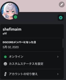 discord 3文字id垢