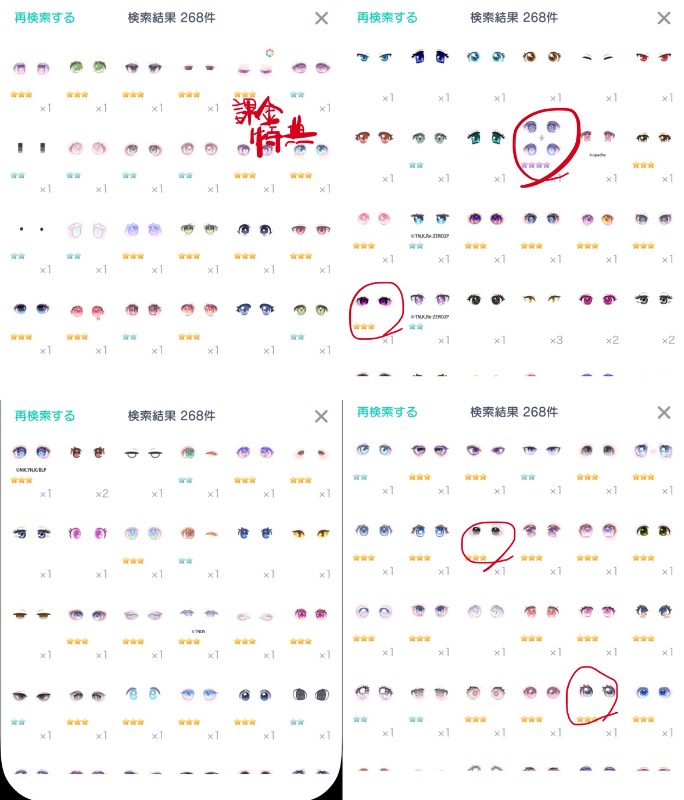 出品画像