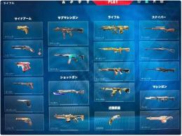 チャンピオン2021〜2024！Arcaneシェリフ！50万課金アカウント！