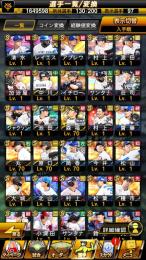 26S1EXレイエス+25S2侍イチロー+セレ筒香+侍村上+S97エナジー3760＋