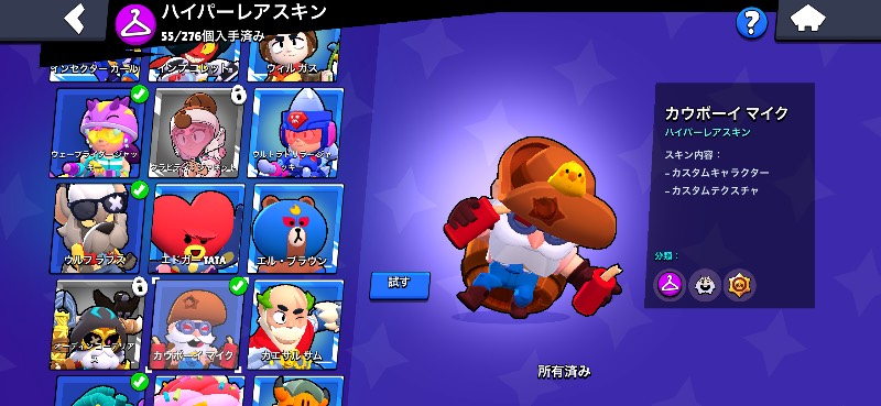 出品画像