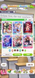 ウマ娘