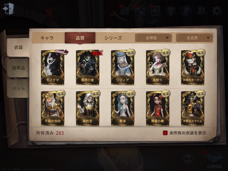 出品画像