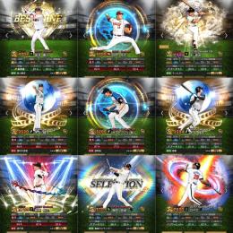 【出品史上最高！超豪華古参アカウント！】WS投打大谷.ダル.田中SE柳田OB王.中村.城島.バース