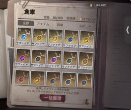 手記の加筆羽サファイア段位等代行