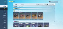 【✅正規引退垢】JP､GB鯖セット