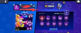 全キャラ所持‼️　11レベが49体‼️