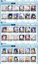 引退アカウント 周年限定全所持 星3 173体